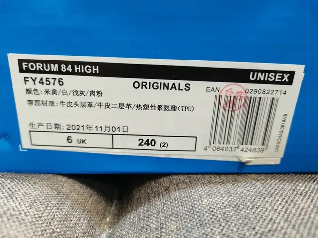 Adidas Sneakers Lifestyle Blanches Vertes Hautes à Col Rembourré 12