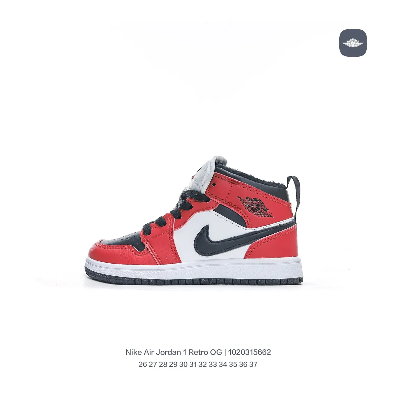 Tênis de basquete infantil Air Jordan 1 Retro OG vermelho branco azul claro preto 4