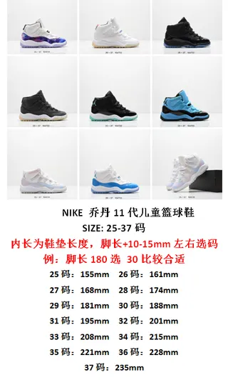 Tênis de basquete Air Jordan 11 com estampa de galáxia branco e roxo 2