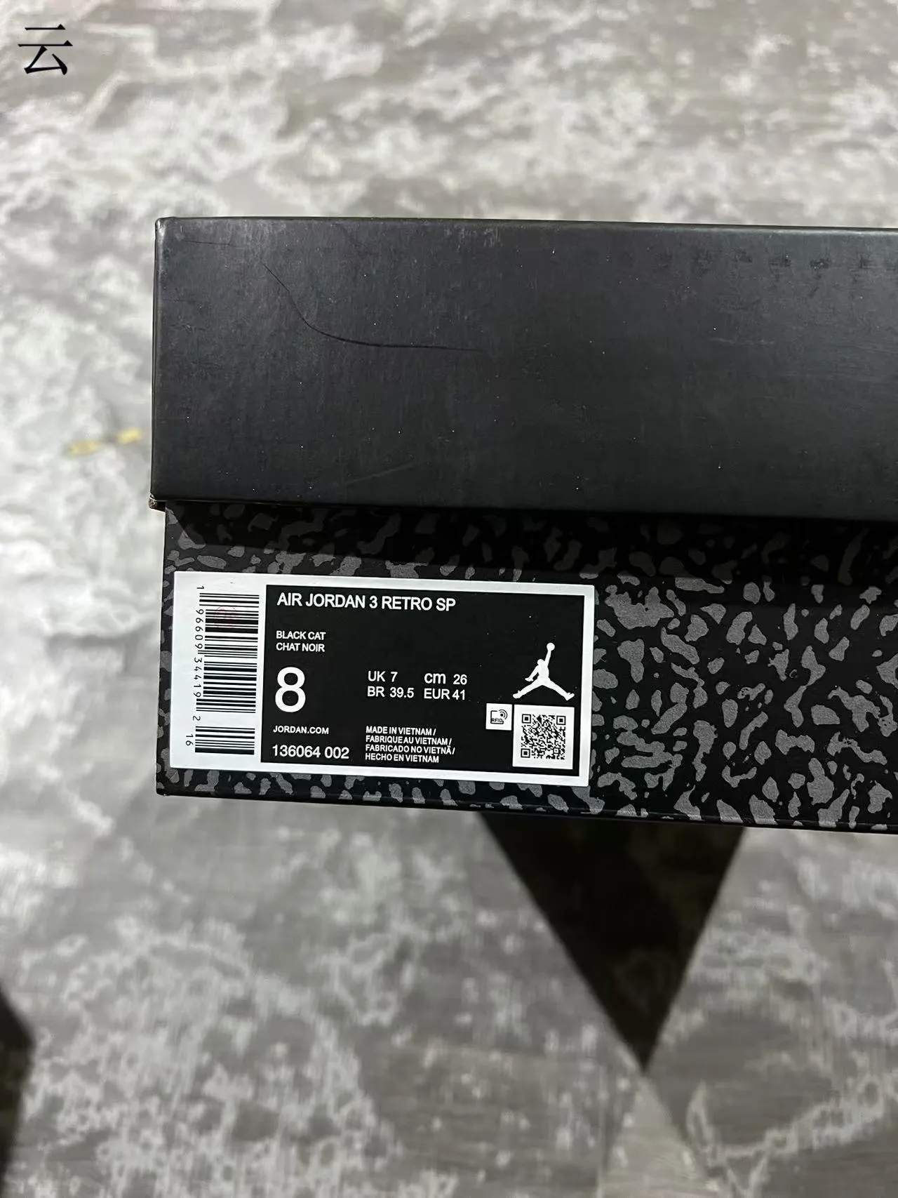 Air Jordan 3 Black Elephant أحذية كرة السلة 10