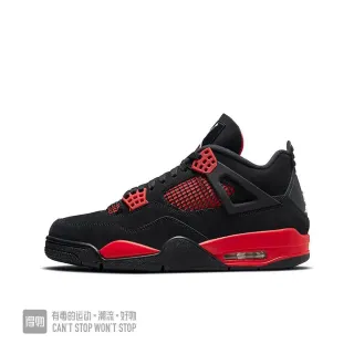 Zapatillas de baloncesto Air Jordan 4 negro y rojo