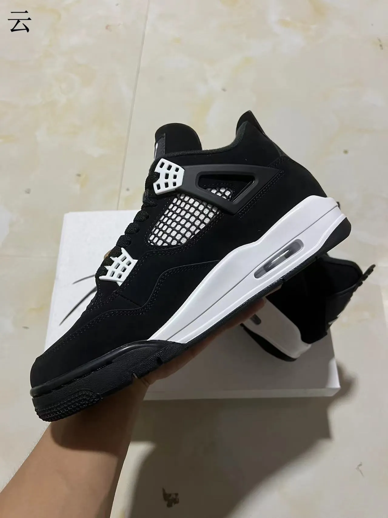 حذاء كرة السلة Air Jordan 4 أسود وأبيض 5