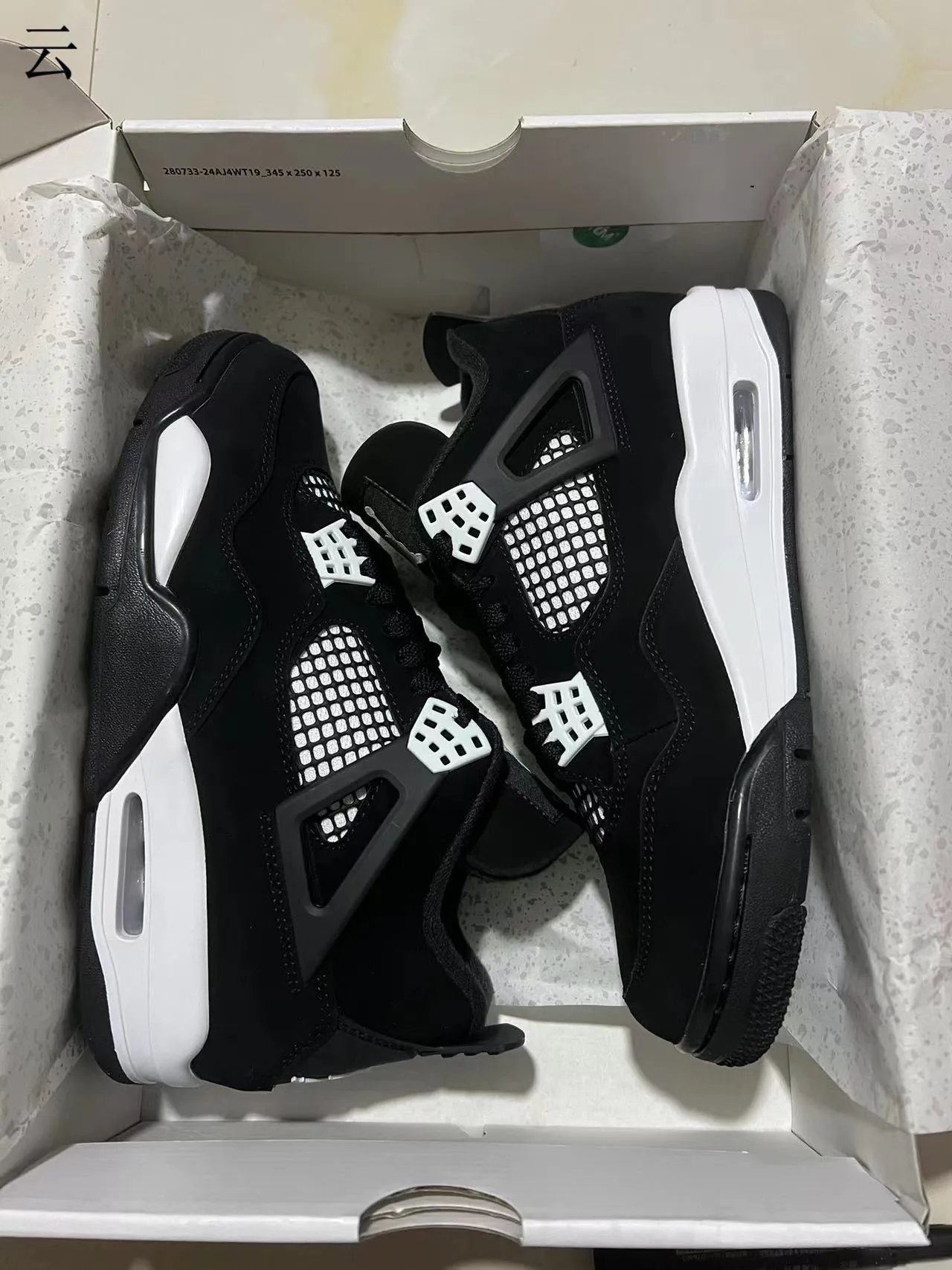 حذاء كرة السلة Air Jordan 4 أسود وأبيض 9