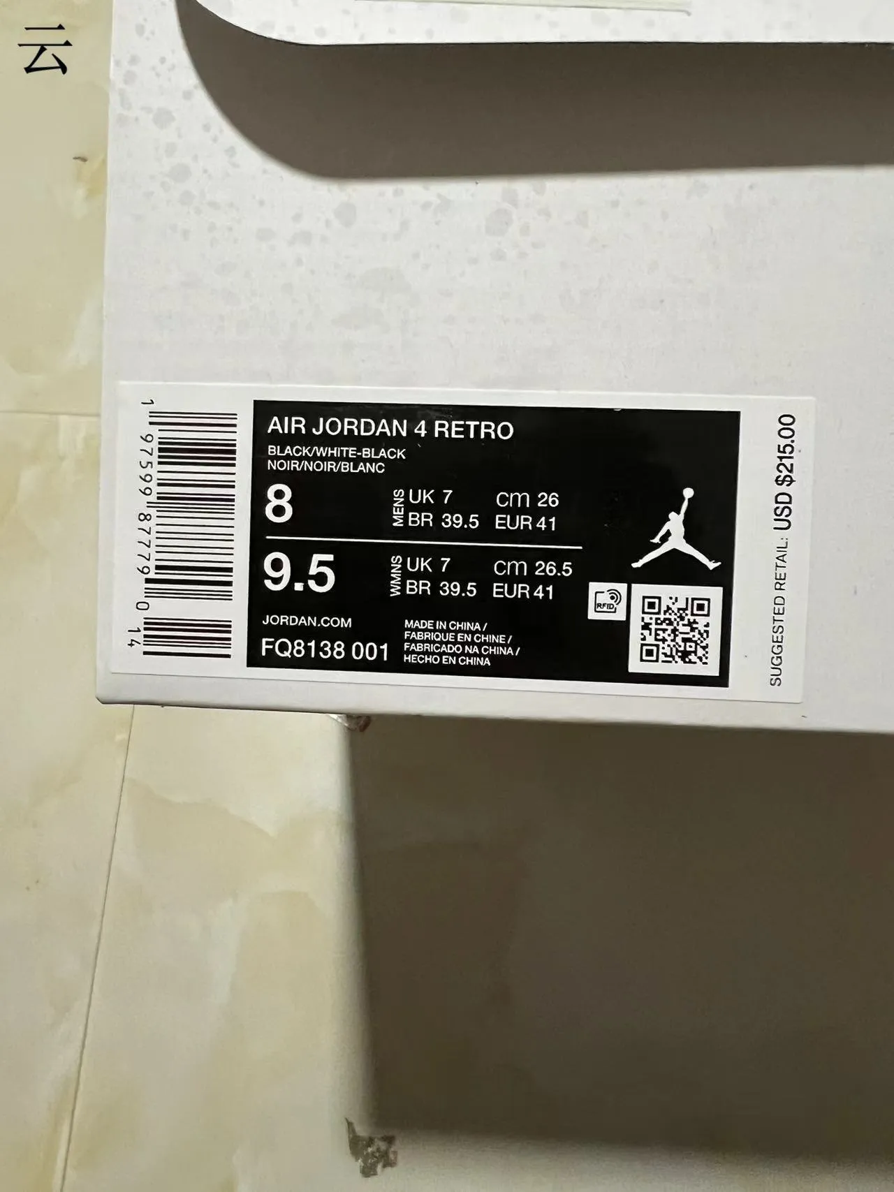 حذاء كرة السلة Air Jordan 4 أسود وأبيض 10