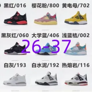 Air Jordan 4 tênis de basquete branco preto vermelho