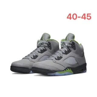 Zapatillas de baloncesto Air Jordan 5 gris y verde lima