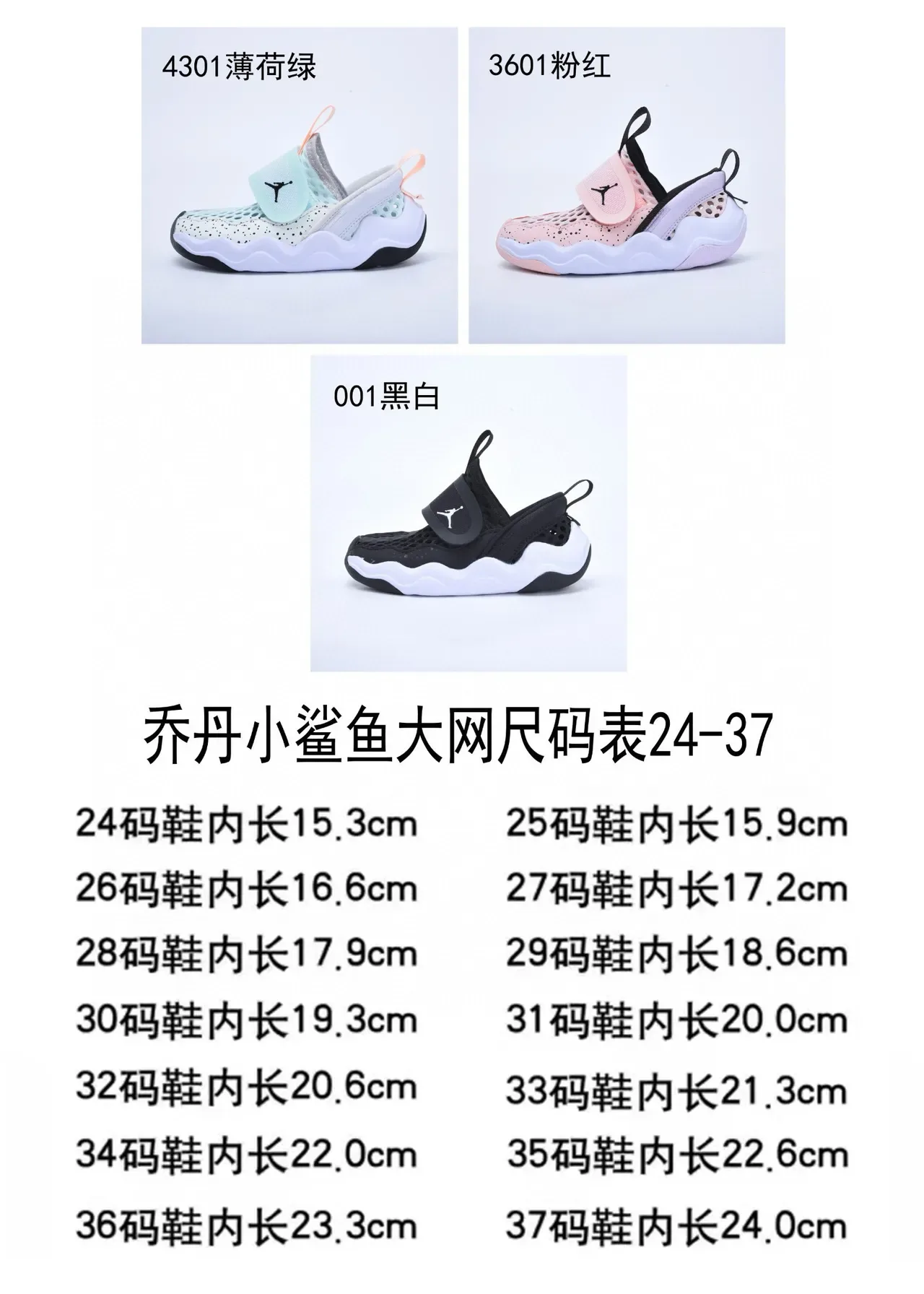 Air Jordan Black White Slip-On Perforated Mesh Lifestyle Sneakers 2