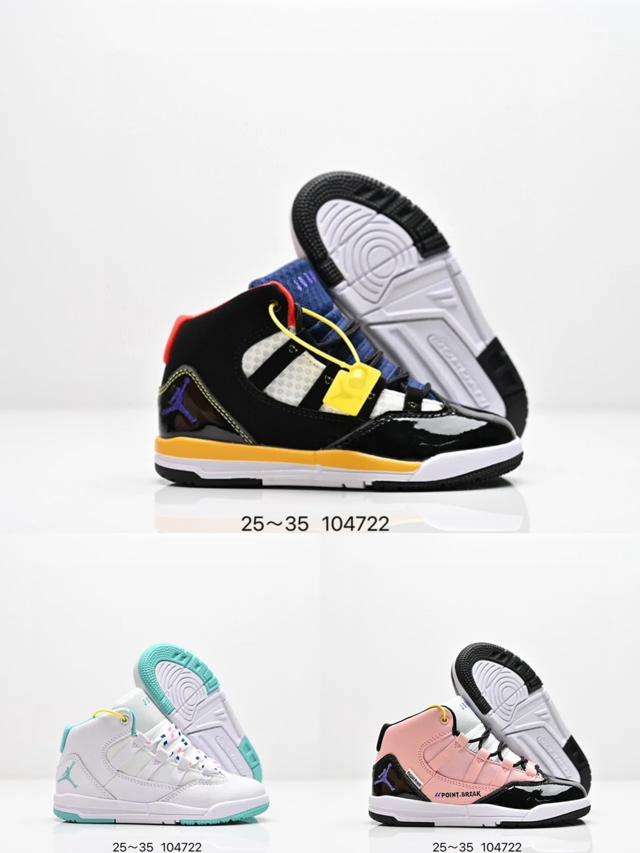 Air Jordan ब्लैक येलो हाई-टॉप पेटेंट लेदर एक्सेंट्स बास्केटबॉल जूते 2