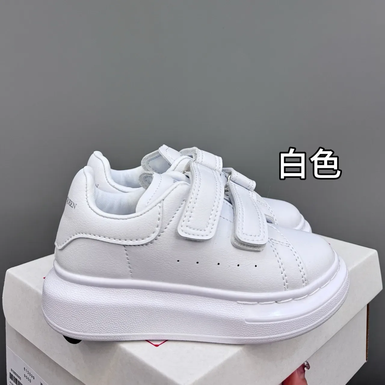 Alexander McQueen Oversized Sneaker White Navy Black Gradient Heel Lifestyle Sneakers 3