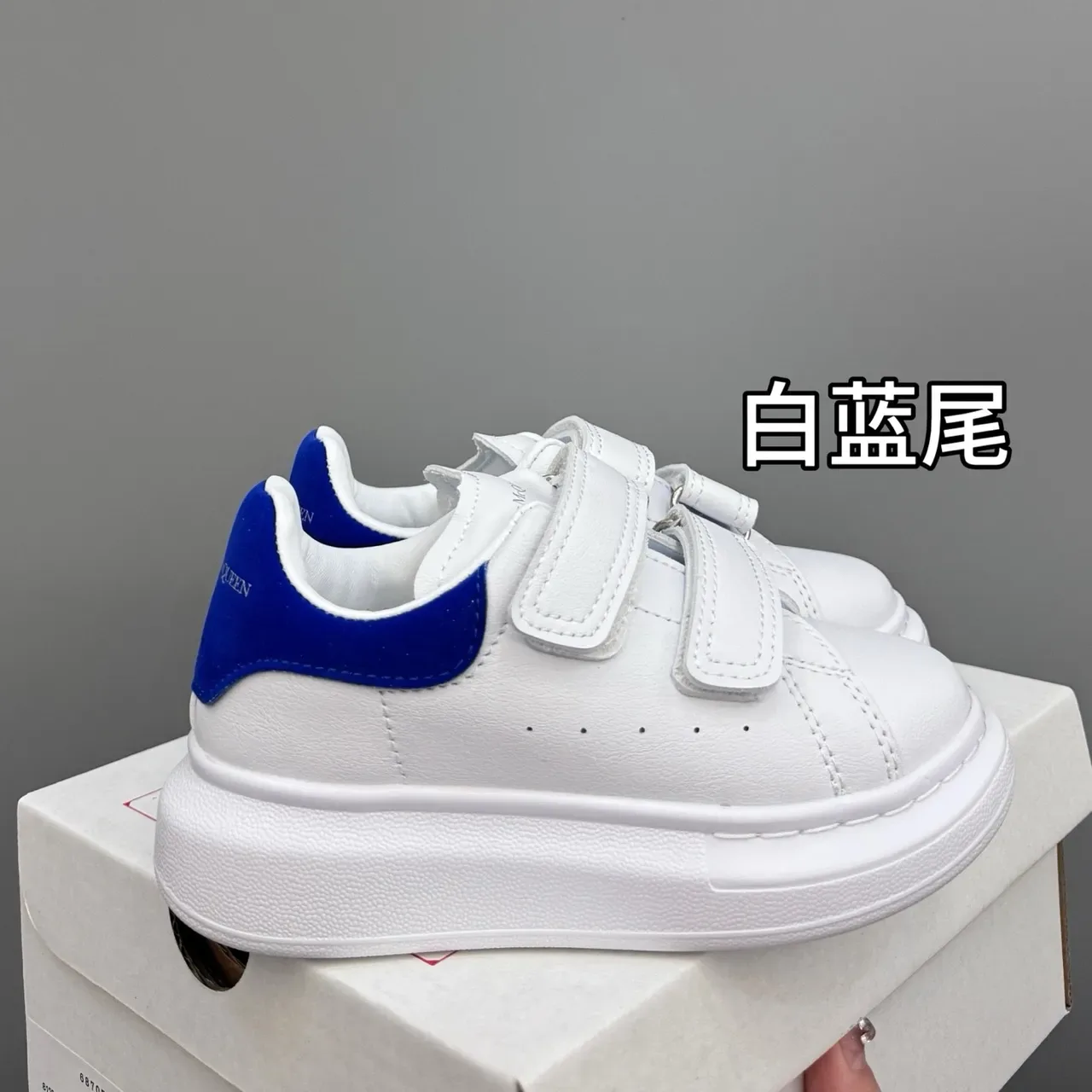 Alexander McQueen Oversized Sneaker White Navy Black Gradient Heel Lifestyle Sneakers 4