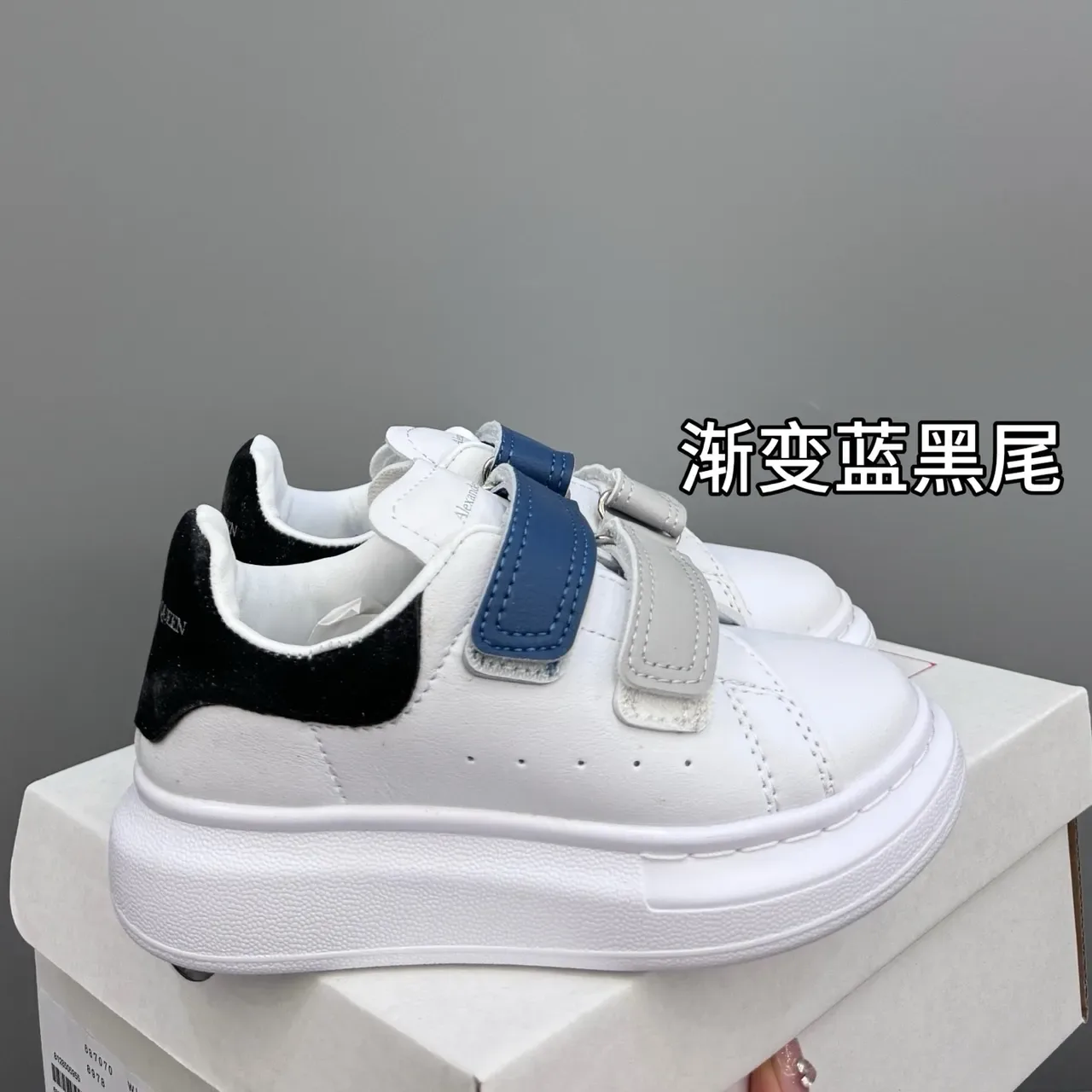 Alexander McQueen Oversized Sneaker White Navy Black Gradient Heel Lifestyle Sneakers 6