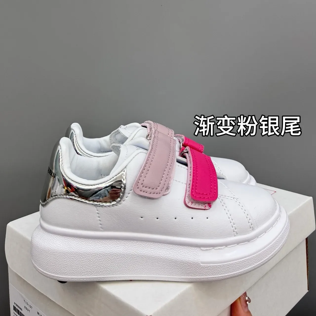 Alexander McQueen Oversized Sneaker White Navy Black Gradient Heel Lifestyle Sneakers 7