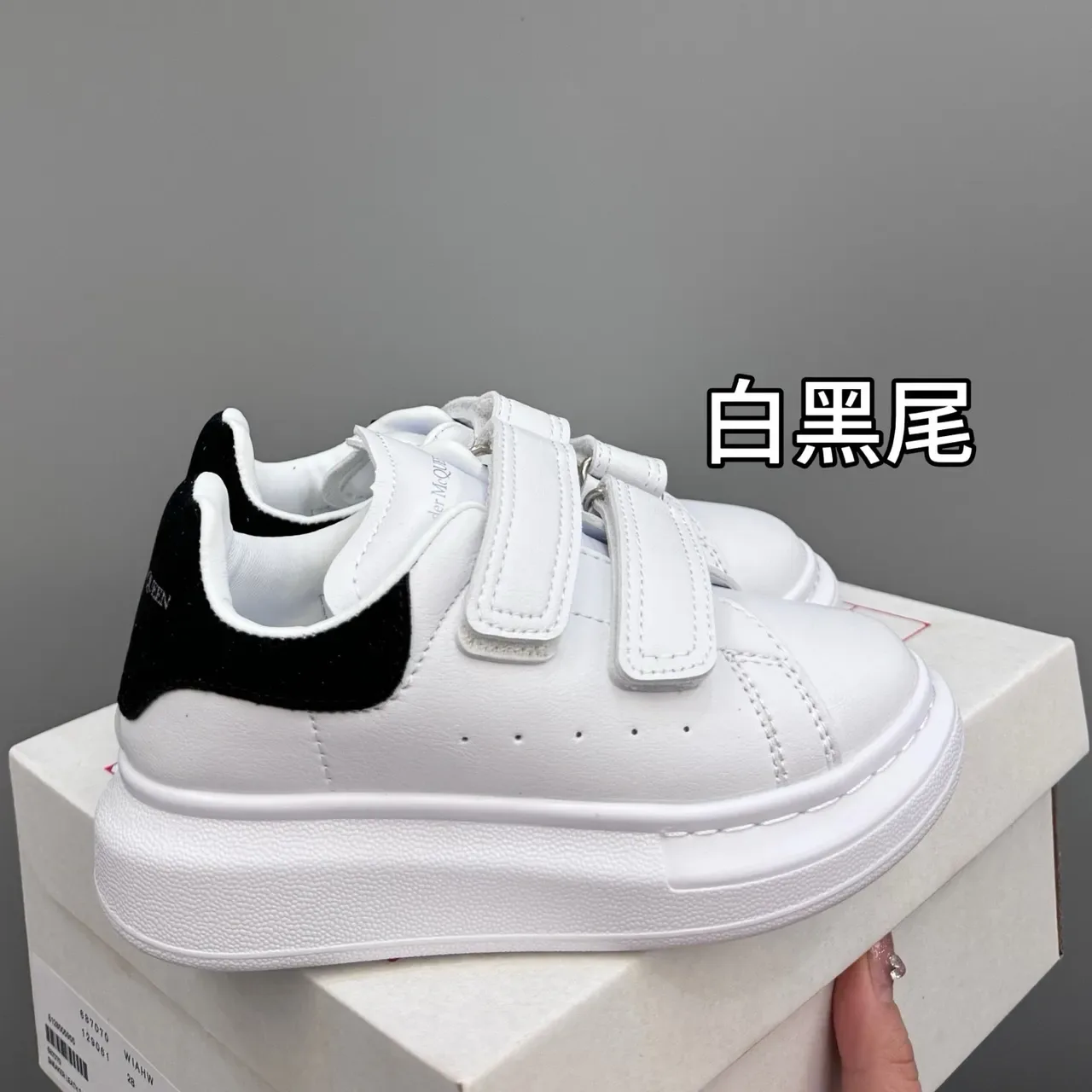 Alexander McQueen Oversized Sneaker White Navy Black Gradient Heel Lifestyle Sneakers 8
