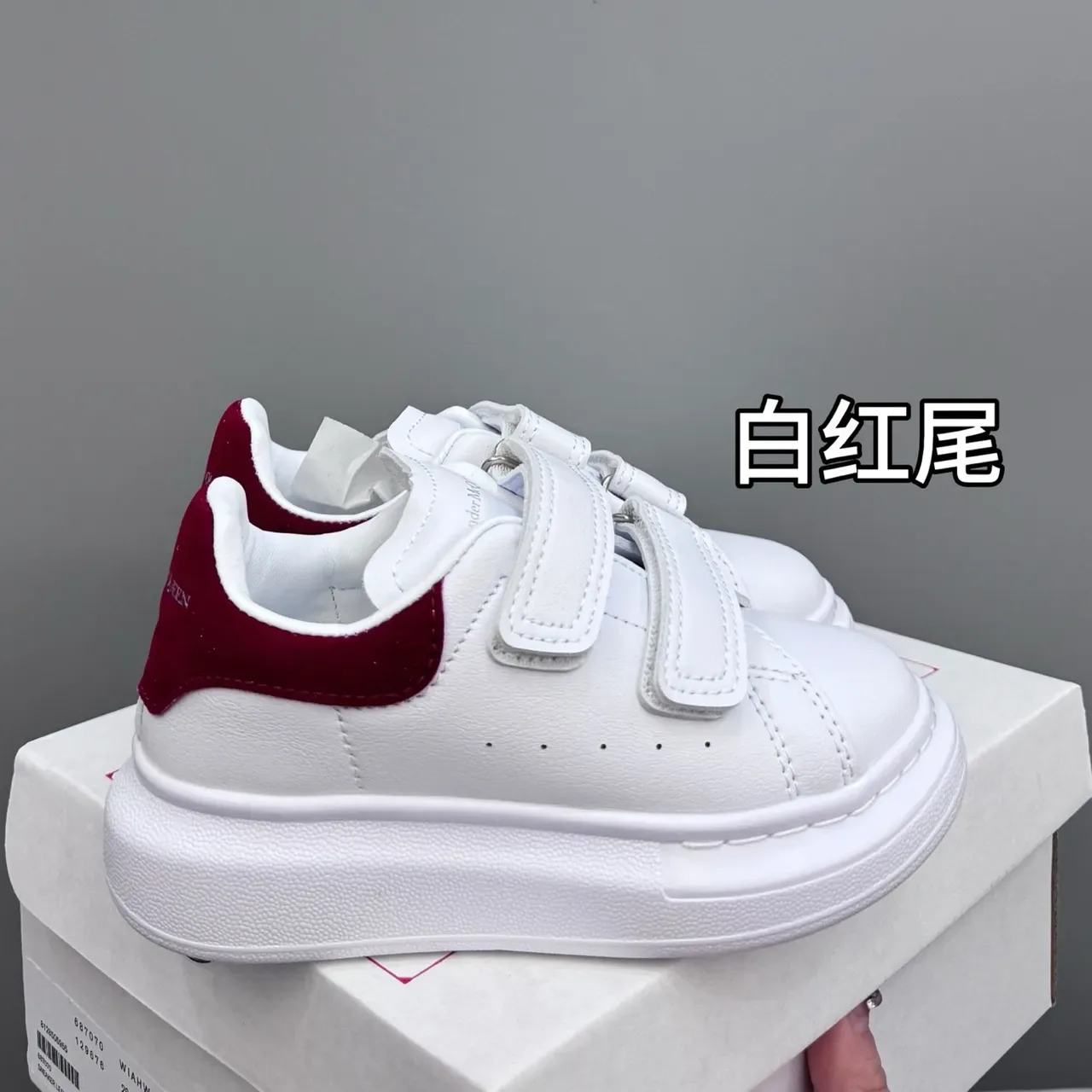 Alexander McQueen Oversized Sneaker White Navy Black Gradient Heel Lifestyle Sneakers 9