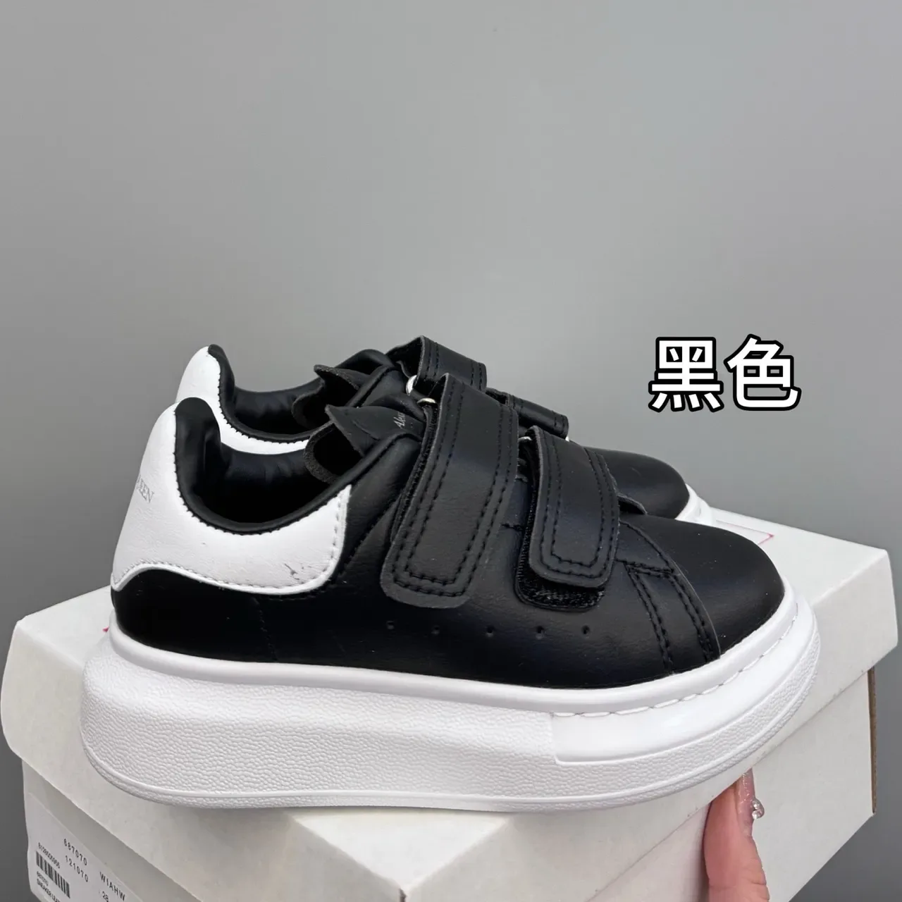 Alexander McQueen Oversized Sneaker White Navy Black Gradient Heel Lifestyle Sneakers 10