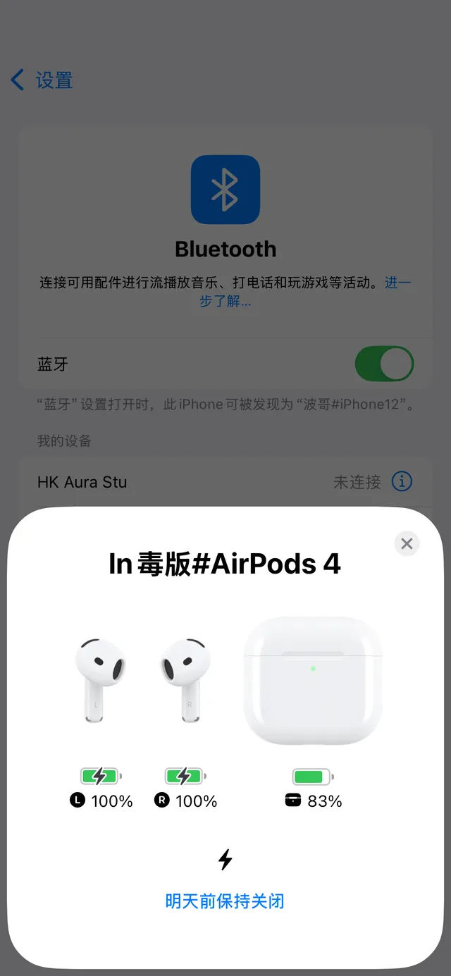 Apple AirPods White Stem-Style Matte Finish TWS Earbuds 3