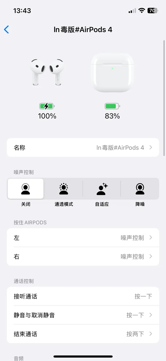 Apple AirPods White Stem-Style Matte Finish TWS Earbuds 5