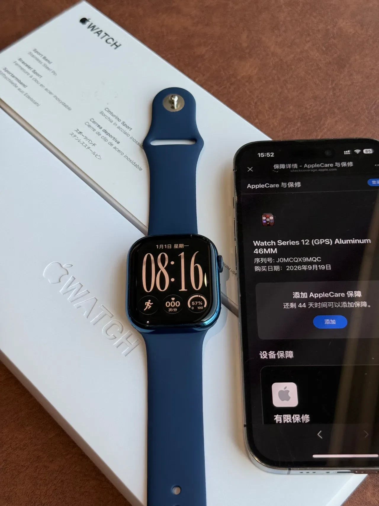 Apple Blue Black Square Case Flat Display Sports Watch 16