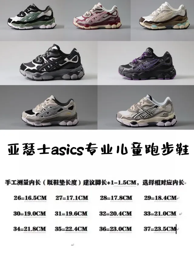 ASICS Gel-Kayano Branco Verde Camada Malha-Sintético Superior Atacadores Assimétricos Tênis Lifestyle 2