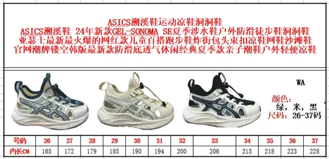 ASICS أبيض أسود كعب سول كثيفة منحوتة نمط قفص طبقات اصطناعية حذاء رياضي أسلوب حياة 2