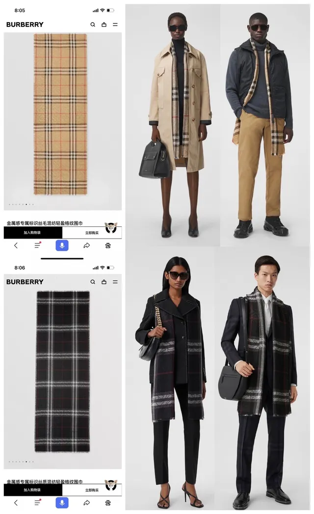 Burberry 印花格纹围巾 海军蓝白色 叠穿 流苏边 羊绒围巾 3