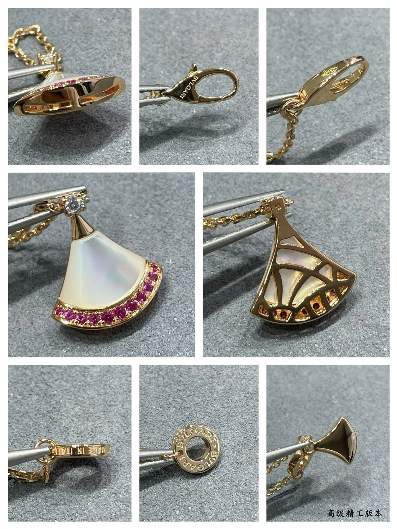 Bvlgari Divas’ Dream সোনা গোলাপি পাখা আকৃতির পেন্ডেন্ট মাদার-অফ-পার্ল সেন্টার মালা 4