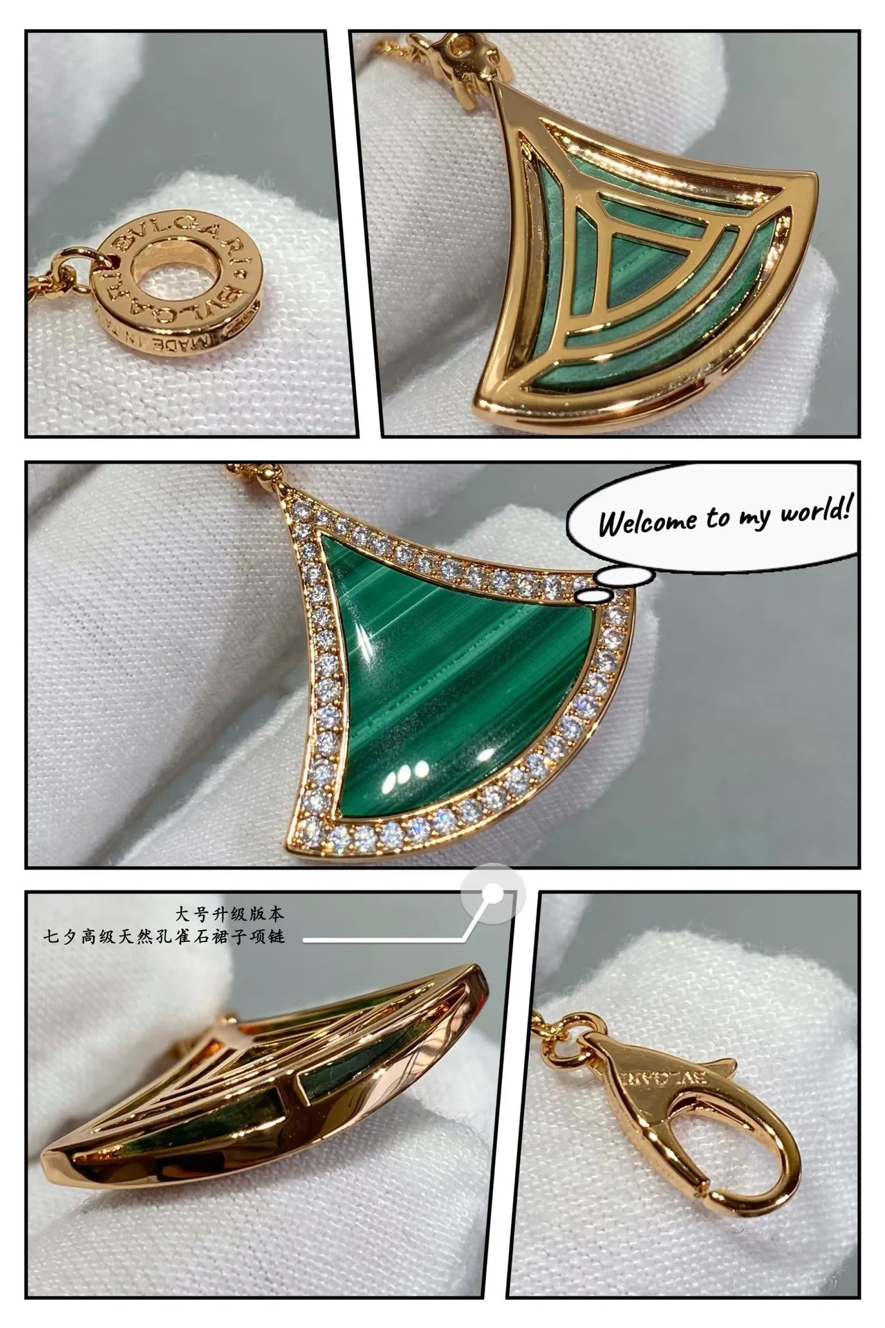 Bvlgari Fan मालाकाइट और डायमंड पेंडेंट नेकलेस 5