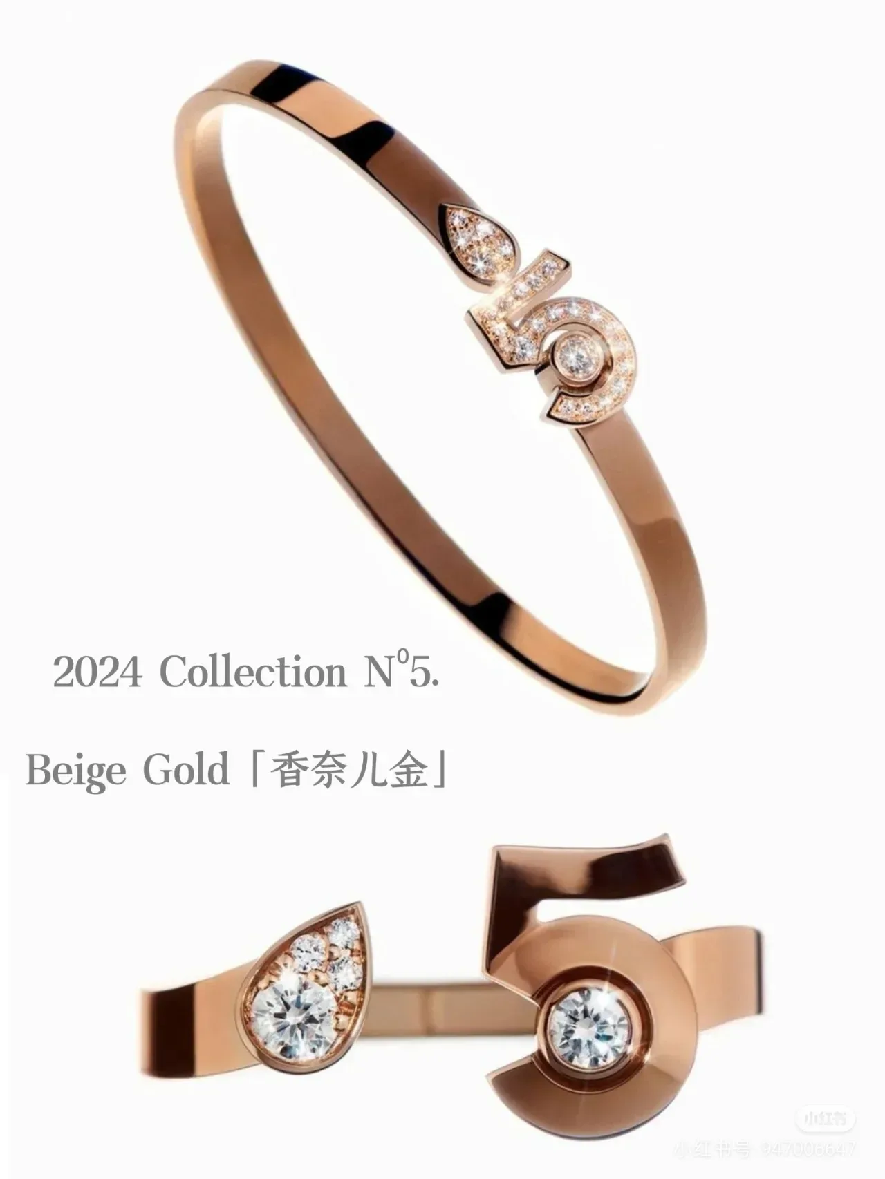 Cartier Gold Silver Pavé-Diamond Numeral Motif Rigid Bangle Bracelet 7