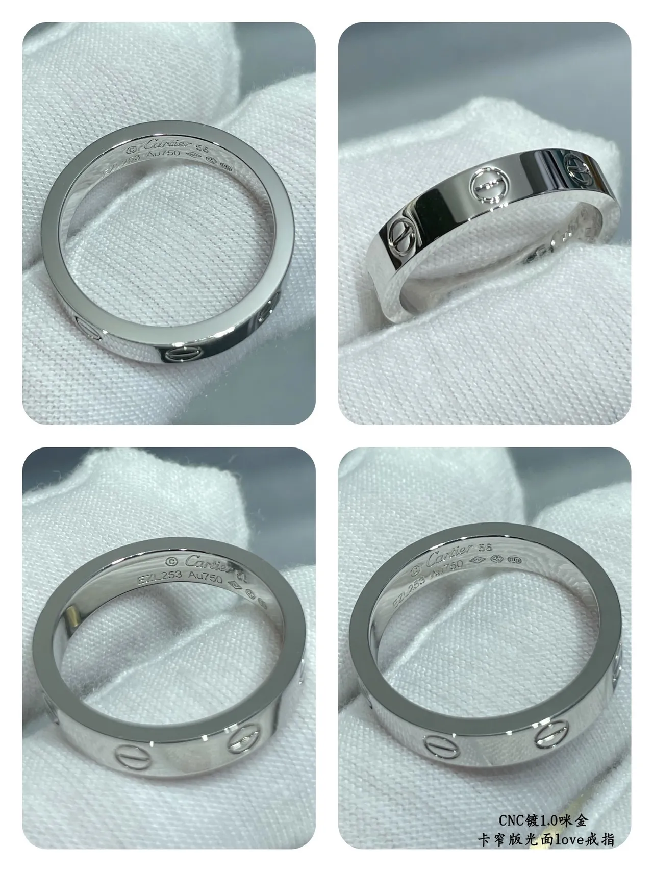 Cartier Love Gold Silver Screw-Motif Polished Finish Ring 5