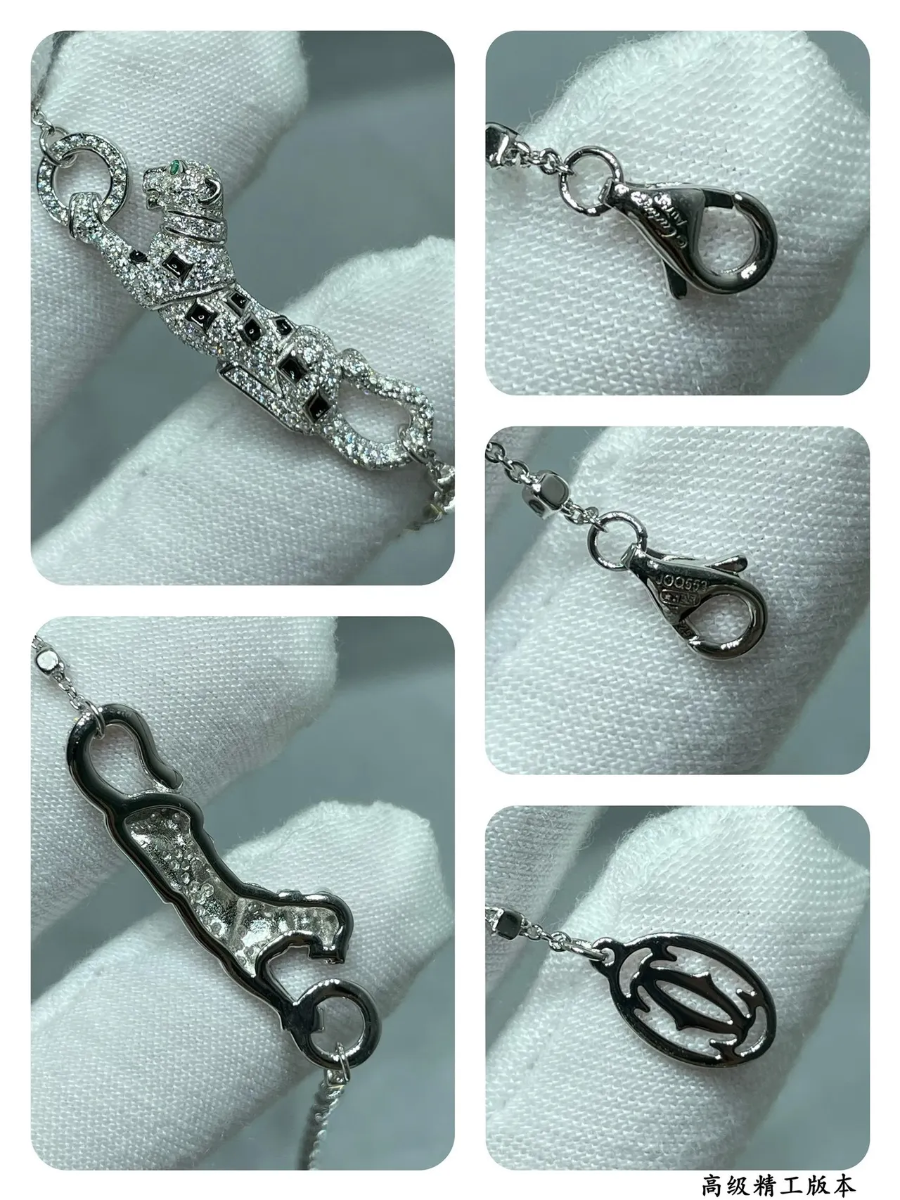 Cartier Panthère 银绿色 Pavé-Set 豹猫图案 铰接 猫形手链 2