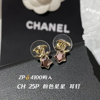 Chanel CC Logo Star Crystal Gold Pink Faceted ইয়াররিংস