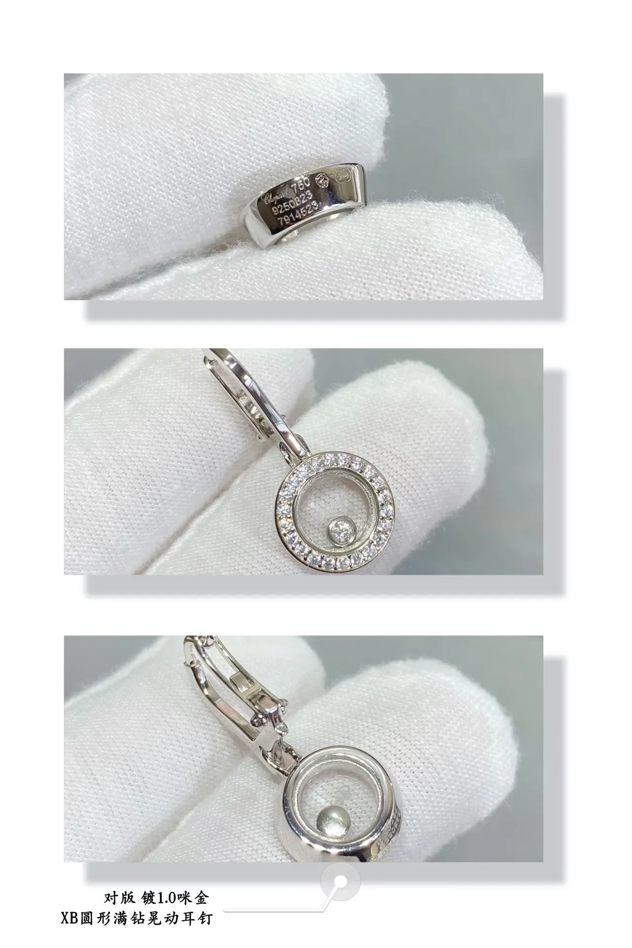 Chopard Happy Diamonds Aretes de Diamantes Circulares Pavé Rotativos en Cápsula 5