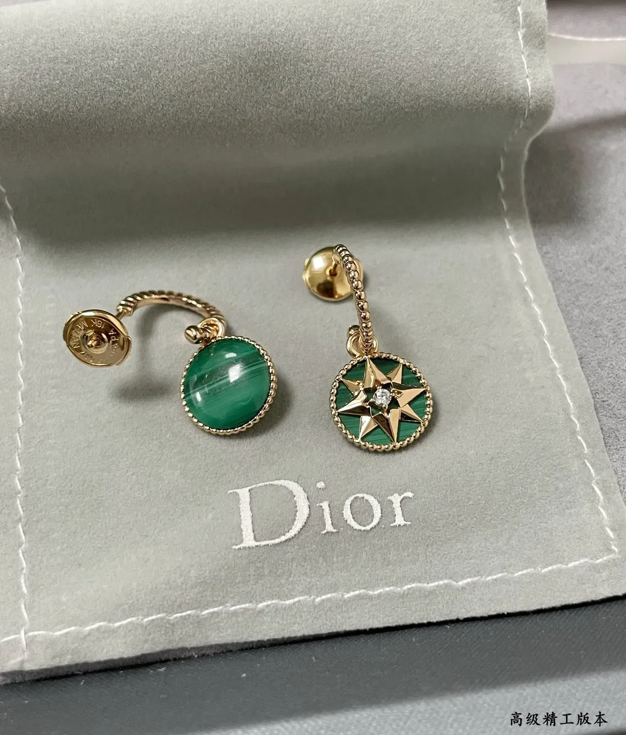 Dior Rose des Vents Malachite Star Drop Earrings 2