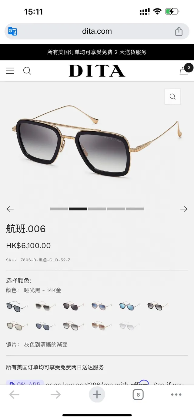 DITA Flight 006 Black and Rose Gold Gradient Sunglasses 6