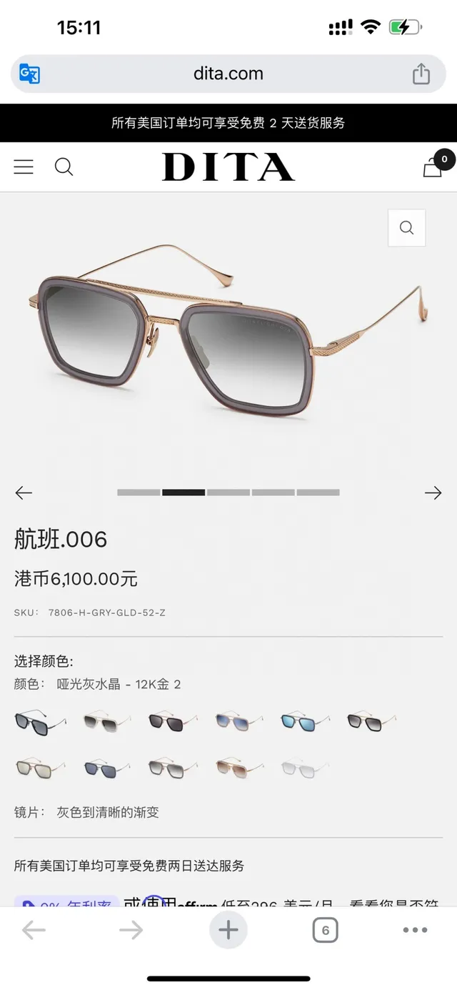 DITA Flight 006 Black and Rose Gold Gradient Sunglasses 7