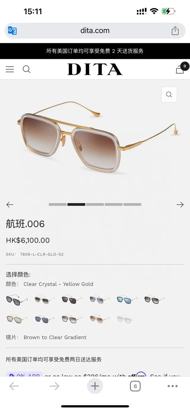 DITA Flight 006 Black and Rose Gold Gradient Sunglasses 8