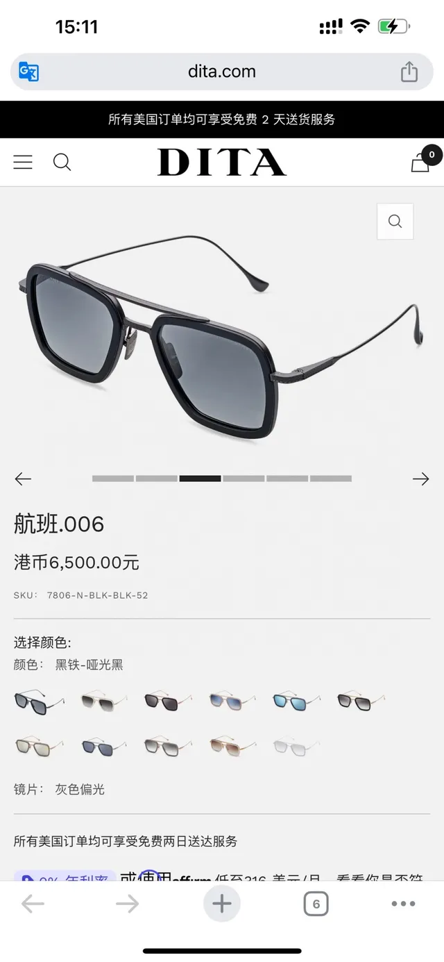 DITA Flight 006 Black and Rose Gold Gradient Sunglasses 9