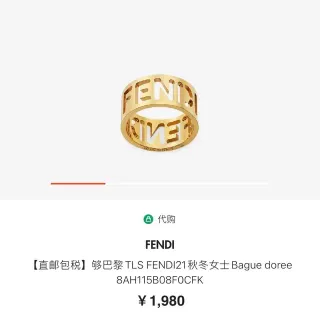 Fendi Baguette Doree خاتم ذهبي مقصوص اللوجو