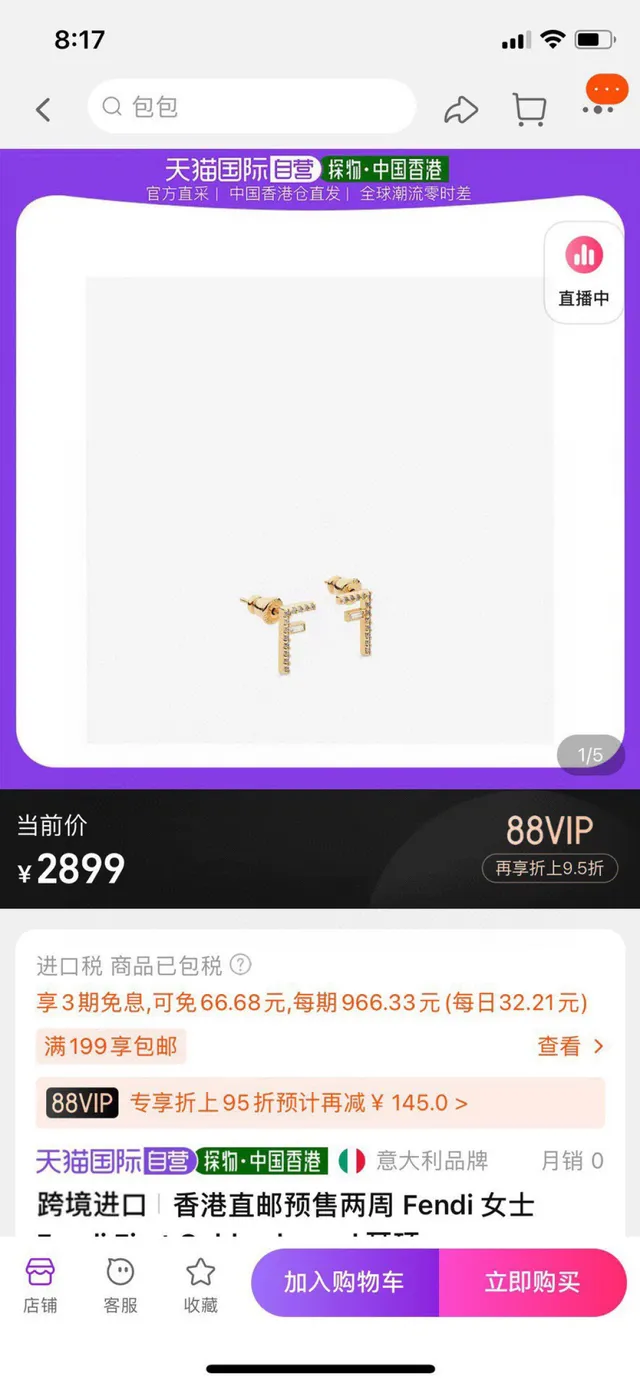 Fendi FF Monogram Pavé Crystal Gold-Tone boucles d'oreilles à studs 7