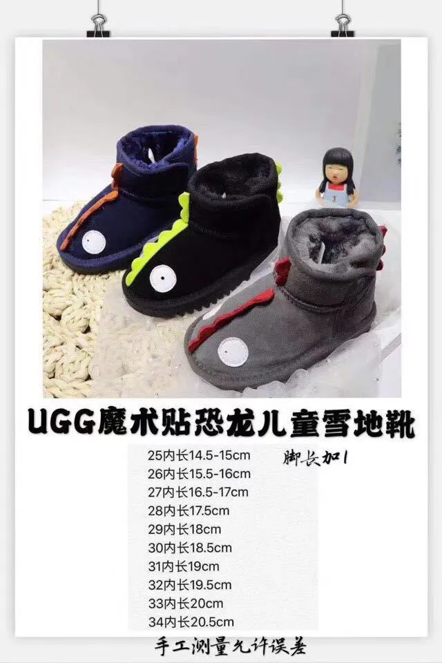 黑绿恐龙主题刺绣毛绒内衬雪靴 2