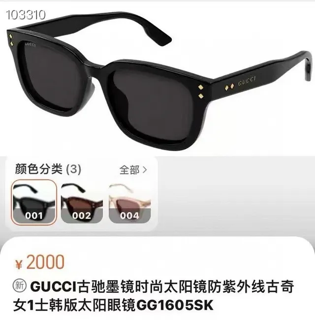 Black Rectangular Lens Thin Frame Sunglasses 5