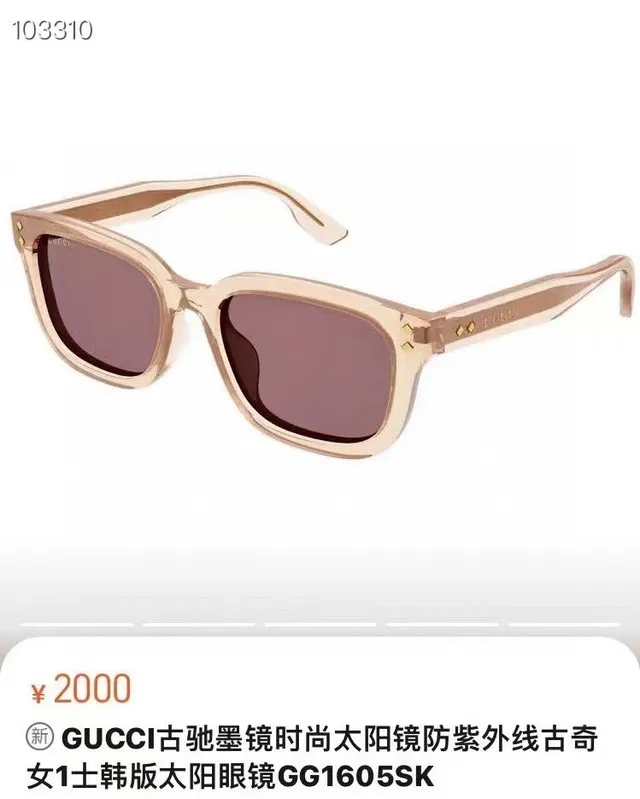 Black Rectangular Lens Thin Frame Sunglasses 6