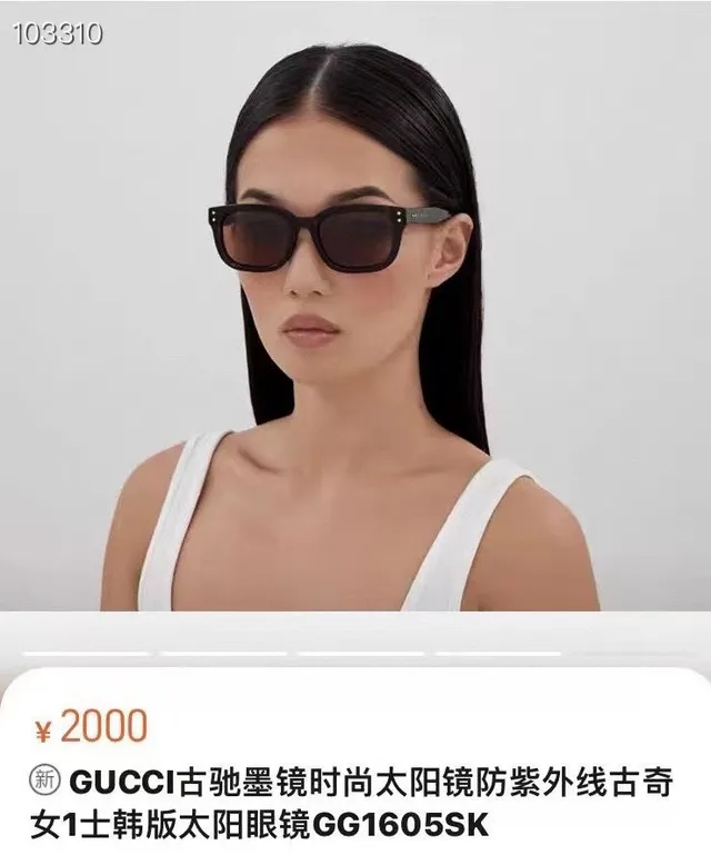 Black Rectangular Lens Thin Frame Sunglasses 8