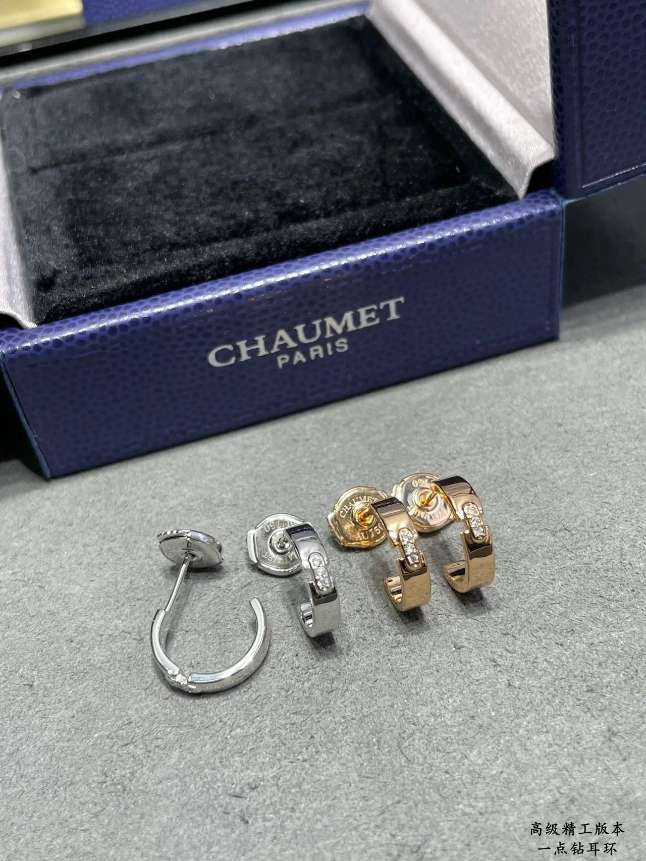 CHAUMET Silver Transparent Hinged C-Hoop Pavé-Set Stones Earrings 7