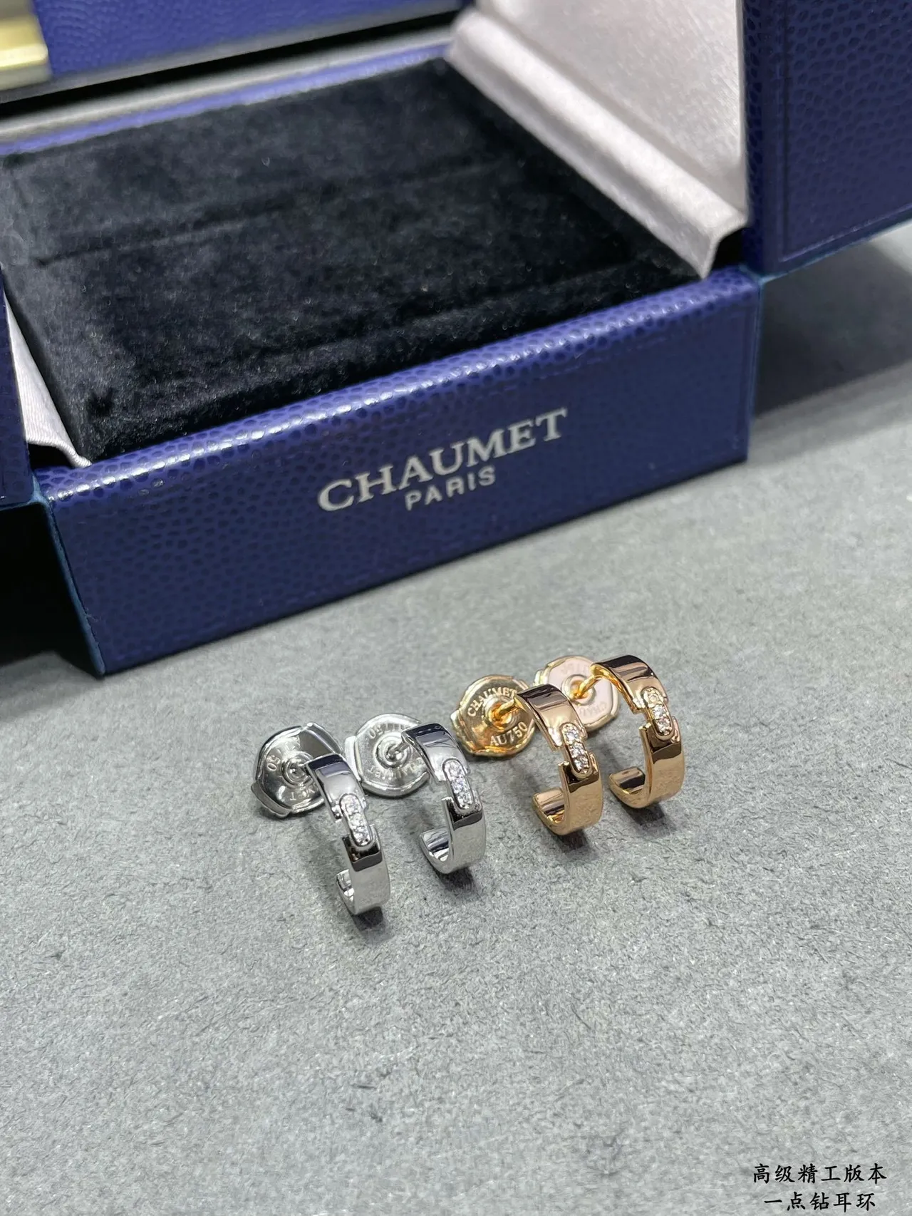 CHAUMET Silver Transparent Hinged C-Hoop Pavé-Set Stones Earrings 8