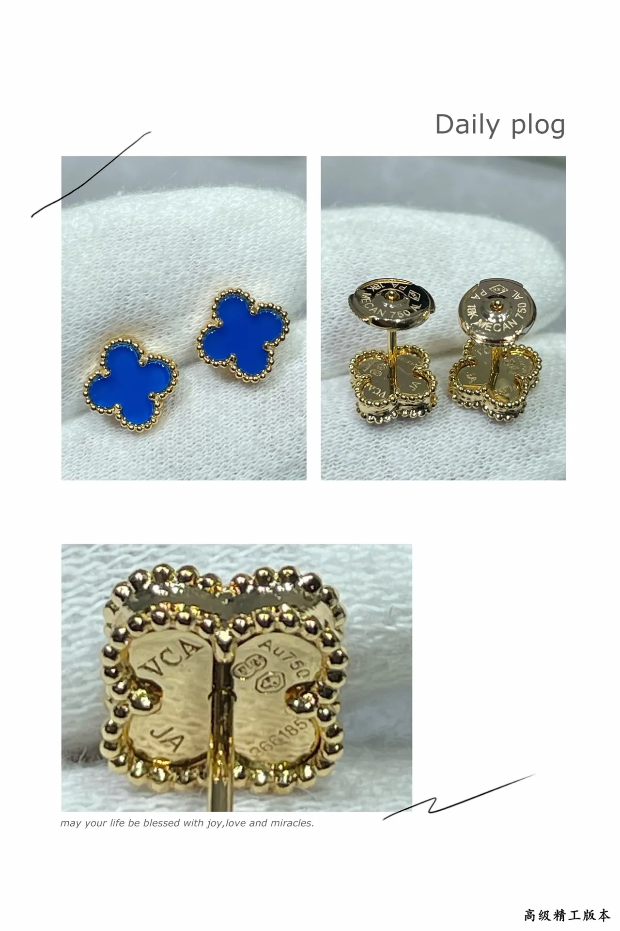 Clover-Shaped Blue Enamel Stud Earrings 2