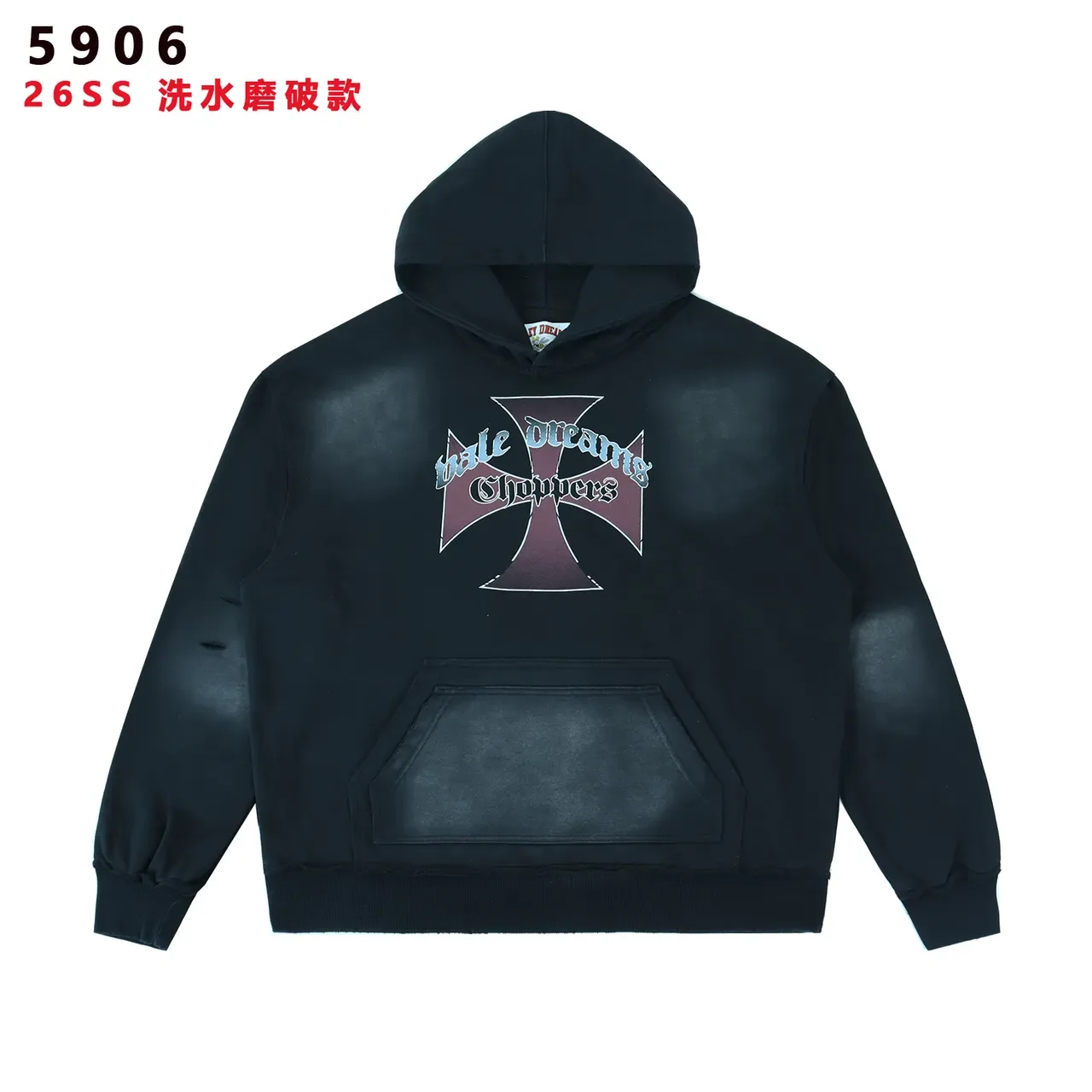 破损洗水黑印花连帽衫 3