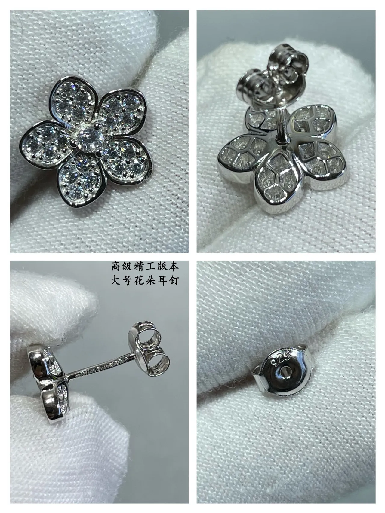 Floral Pavé Five-Petal Stud Earrings 6
