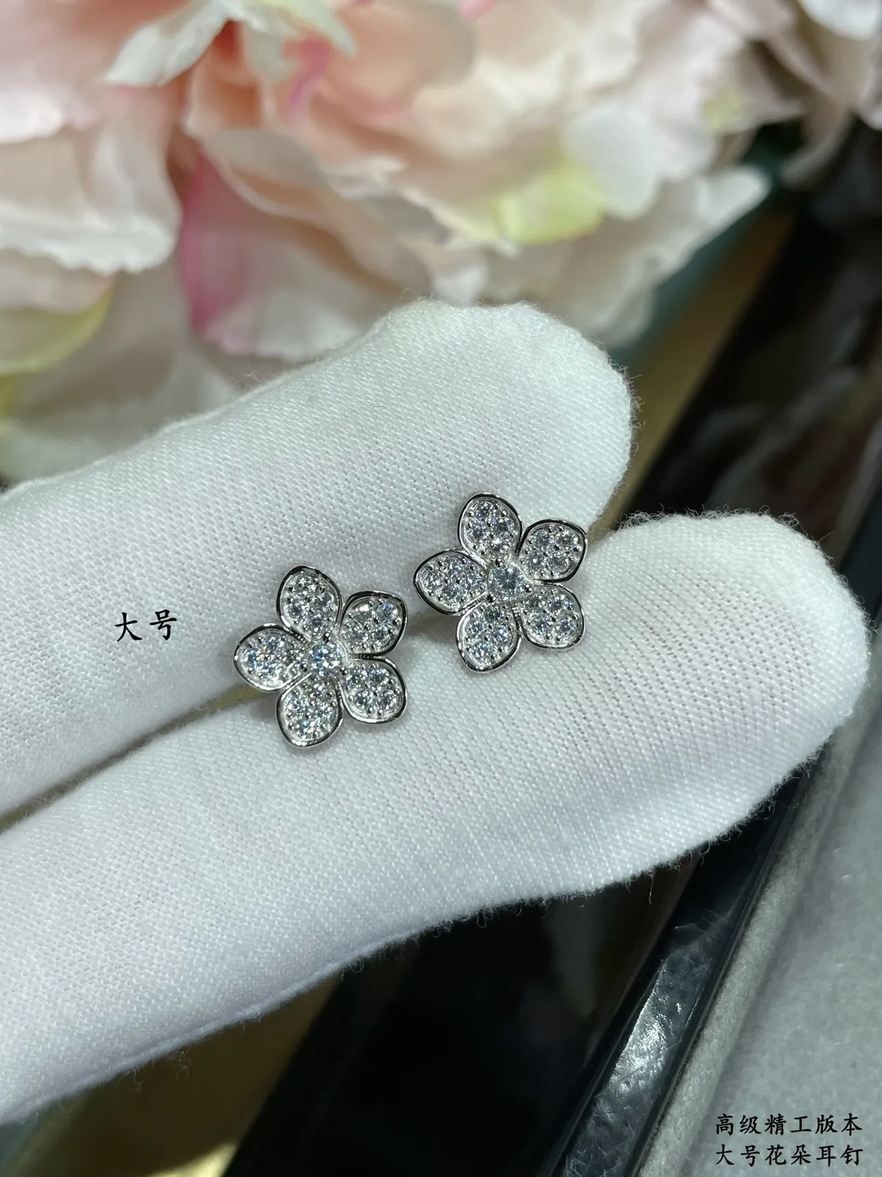 Floral Pavé Five-Petal Stud Earrings 7