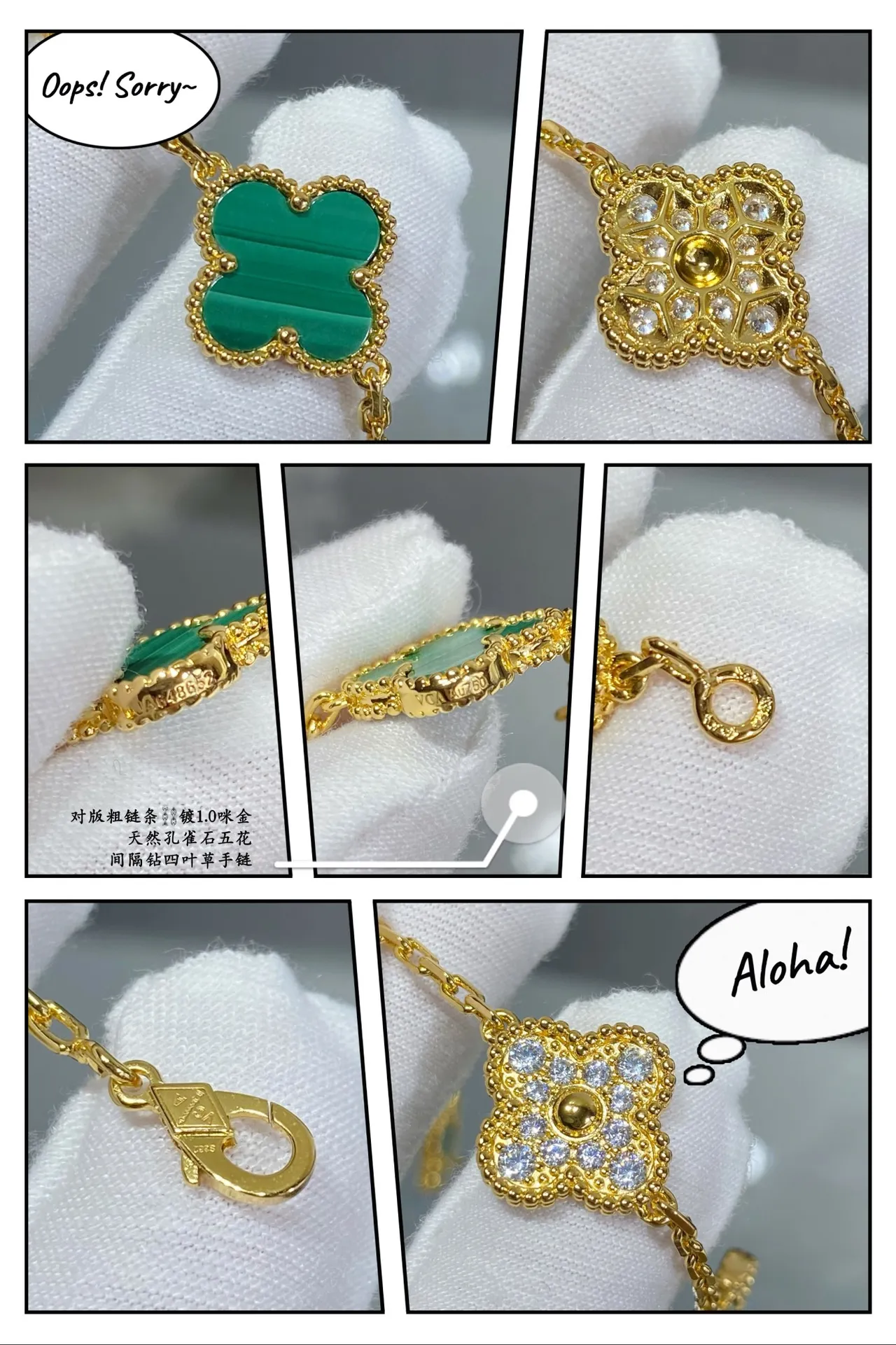 Pulsera con motivo de trébol de cuatro hojas en oro verde con incrustación de malaquita 8